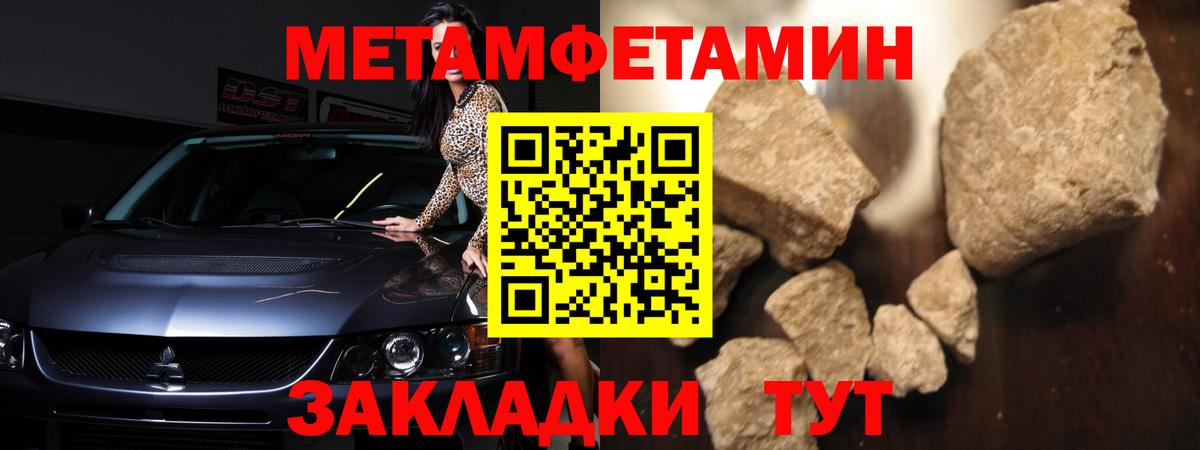 АМФЕТАМИН 98% Майкоп