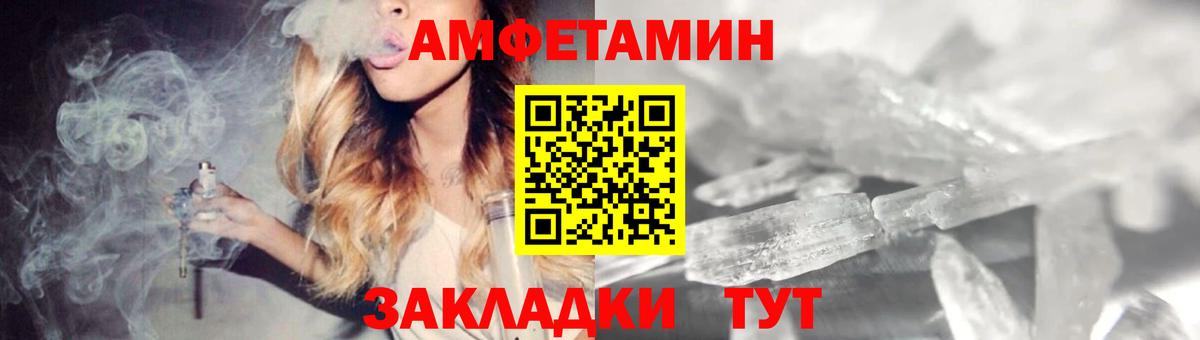 Майкоп  АМФ  АМФ  Вход с VPN  Амфетамин VHQ 