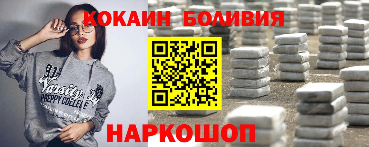 Cocaine Колумбийский Майкоп