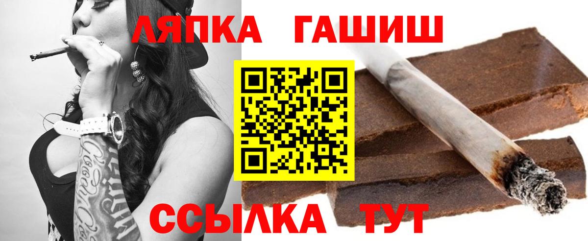 ГАШИШ гарик  Вход с VPN  Майкоп 