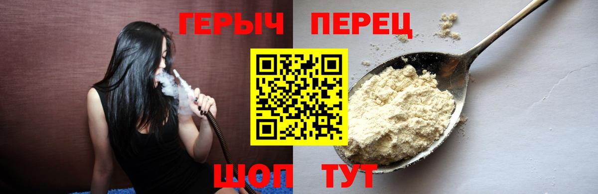 ГЕРОИН  Вход с VPN  Майкоп  ГЕРОИН гречка 