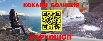 кокаин Будённовск