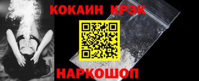 кокаин Будённовск