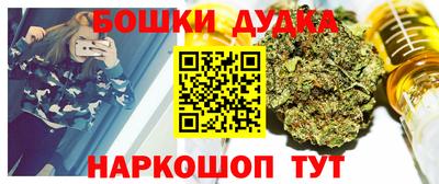 MDMA Бузулук