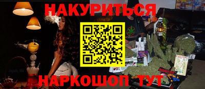 кокаин Будённовск