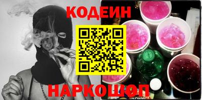 кокаин Будённовск