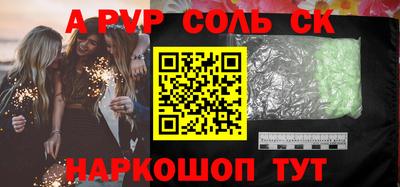 MDMA Бузулук