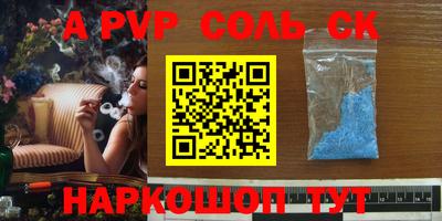 кокаин Будённовск