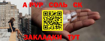 кокаин Будённовск