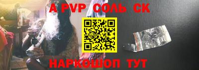 кокаин Будённовск