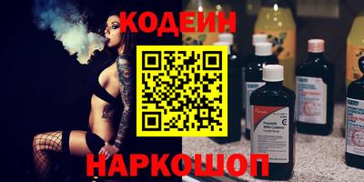 кокаин Будённовск