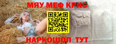 MDMA Бузулук