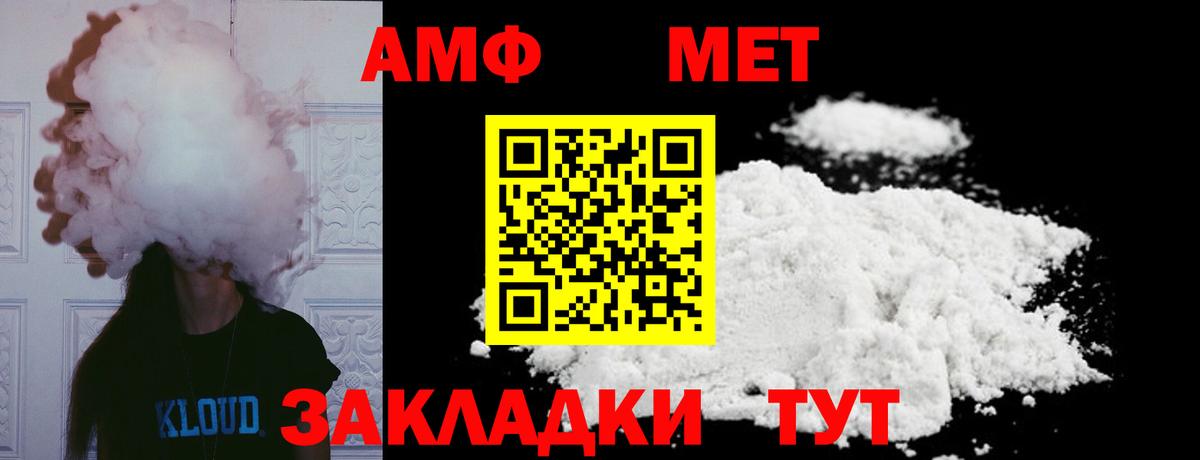 Майкоп  МЕТАМФЕТАМИН винт  МЕТАМФЕТАМИН  Вход с VPN 