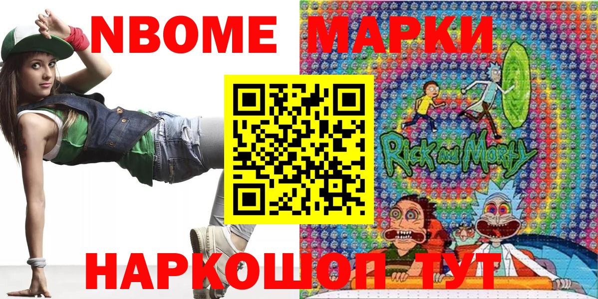 Наркотические марки 1500мкг  Наркотические марки 1500мкг  Вход с VPN  Майкоп 