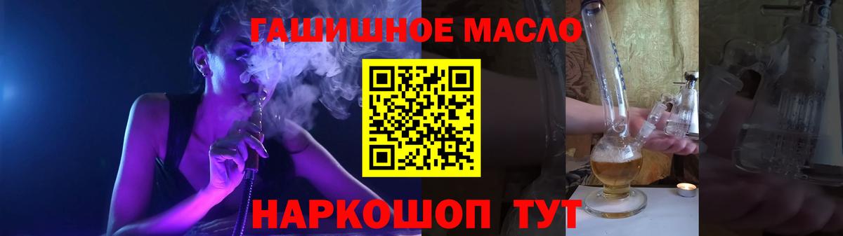 Дистиллят ТГК вейп с тгк Майкоп