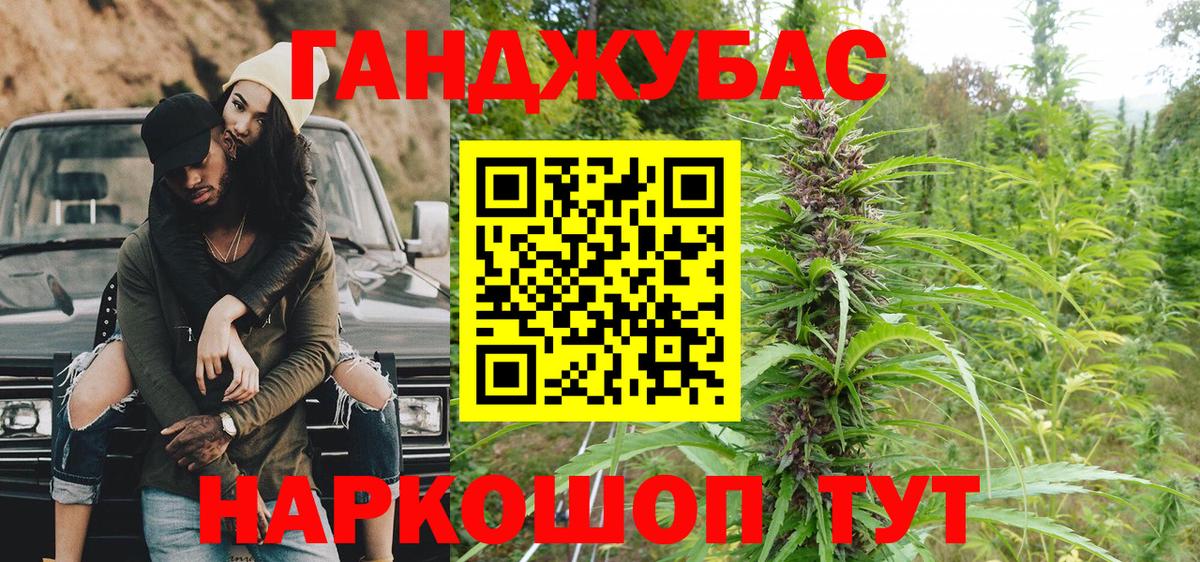 Шишки марихуана семена  МАРИХУАНА индика  Канабис Ganja  Бошки Шишки Bruce Banner  Вход с VPN  Майкоп 